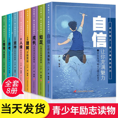 [正版图书]六年级阅读课外书 适合小学生5-6三到四至五年级上册下册初中生读儿童读物 8一12岁孩子语文看的经典书目小学