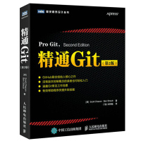 [正版图书]精通Git 第2版 git学习指南 Git版本管理基础和进阶知识书 源代码管理图书 软件开发书籍 GitHu