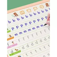 [正版图书]拼音练字帖幼儿园点阵控笔训练儿童练习册幼小衔接描红本大班练字