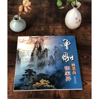 [正版图书]当代绘画名家曾刚画名山张家界曾刚作品集精选集精粹现代山水画画集册页全集中国国画大师名家艺术绘画书籍