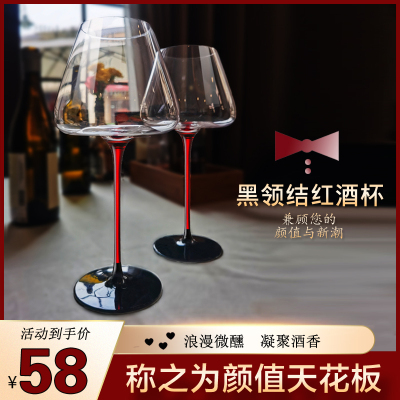 [正版图书]高脚红酒杯套装家用高颜值水晶玻璃杯子勃艮第葡萄酒杯高档轻奢华