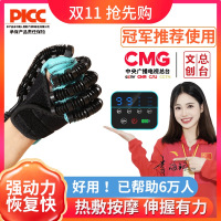 [正版图书]手部手指康复训练器材五指手功能锻炼屈伸偏瘫中风电动机器人手套