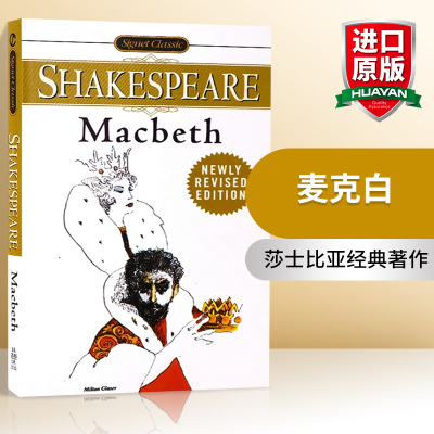 [正版图书]麦克白 英文原版 Macbeth 莎士比亚四大悲剧之一 William Shakespeare 英文版进口原