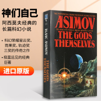 [正版图书]神们自己 The Gods Themselves 英文原版小说 上帝自己 星云 雨果 轨迹奖 阿西莫夫 I