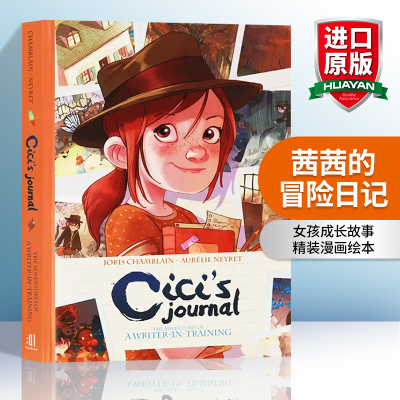 [正版图书]茜茜的冒险日记 英文原版小说 Cici's Journal 女孩成长故事 精装漫画绘本 英文版青少年英语课外