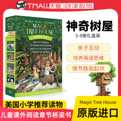 [正版图书]神奇树屋5-8册盒装Magic Tree House英文原版儿童读物探险文学小说百科美国中小学课外阅读书籍章