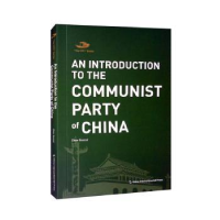 诺森An introduction to the communist party of China