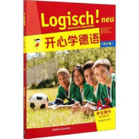 诺森开心学德语:青少版:neu:A2:A2:学生用书:Kursbuch