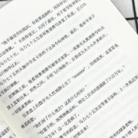 诺森江波科幻精品系列(共6册)江波著9787110104910科学普及出版社