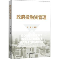 诺森融管理刘键编著9787522015125中国金融出版社