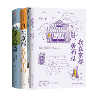 诺森库索作品共3册库索|责编:刘雪琳9787572600661湖南文艺