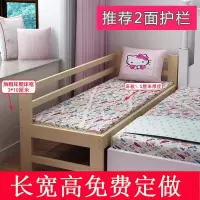 儿童床加宽床拼接床实木单人床带护栏婴儿小床加床拼接大床可定做