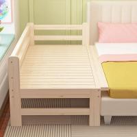 儿童床带护栏加宽拼接床边单人床婴儿床小床公主床宝宝床中床拼床