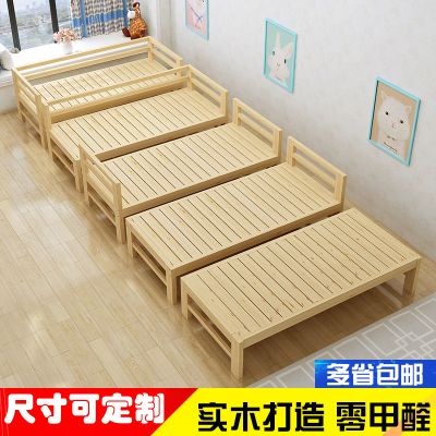 加宽床拼接床儿童护栏床单人床实木床床边床加宽床板宿舍床可定制