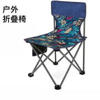 户外折叠椅子便携式马扎小凳子带靠背钓鱼椅子美术生写生沙滩板凳