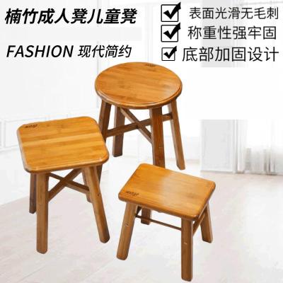 楠竹板凳换鞋凳子成人家用客厅实木创意现代简约矮小方凳儿童圆凳