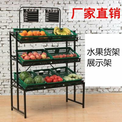 水果货架展示架超市货架水果架子蔬菜货架蔬菜架子多功能三层四层