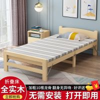 折叠床全实木单人床简易家用午睡床经济型办公室出租房成人午休床