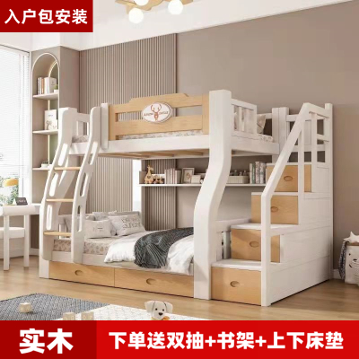 实木子母床成人儿童上下铺高低床两层床高低床家用带护栏上下双床