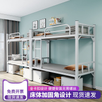 上下铺铁架床双层铁艺宿舍高低床员工宿舍学生寝室成人钢木架子床