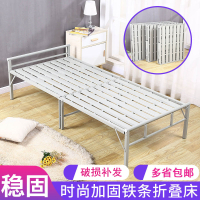折叠床铁架床单人床双人床家用经济型成人铁床钢丝床出租屋简易床午休床