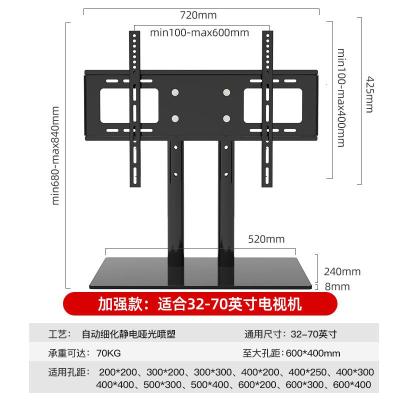 万能通用液晶电视底座支架免打孔增高升降台式电脑桌面显示屏挂架 加强款32-70英寸适用