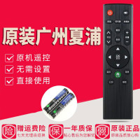 原装SAHPR/广州夏浦夏普液晶电视机遥控器SM-A10 LE32R直接使用 黑色