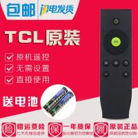原装TCL爱奇艺智能电视遥控器L32A71C L40A71C L42A71C L48A71C