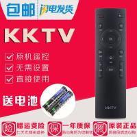 原装康佳KKTV液晶电视遥控器K43 K49J K32J K43J U50 K49 R49 K55