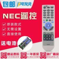 原装款NEC投影机仪遥控器NP-CA4155W CA4115X CA4255X CA4350X
