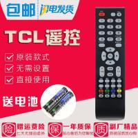 原装款TCL电视遥控器L32E09 LE32D39 LE32D29 L32D99 LE43D59四排