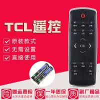 原装款TCL电视遥控器L40E5700A-UD L42/49/50/55/65E5700A-UD