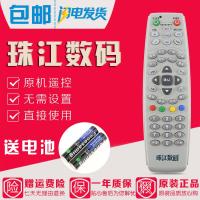 广州有线珠江数码 同洲CDVBC5680 长虹DVB-C5800B(G)机顶盒遥控器