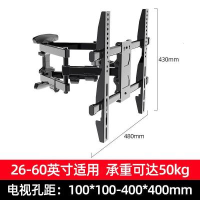 液晶电视挂架伸缩旋转显示器壁挂支架小米创维海信TCL55 65寸通用 加强六臂款26-60英寸(45度角旋转)