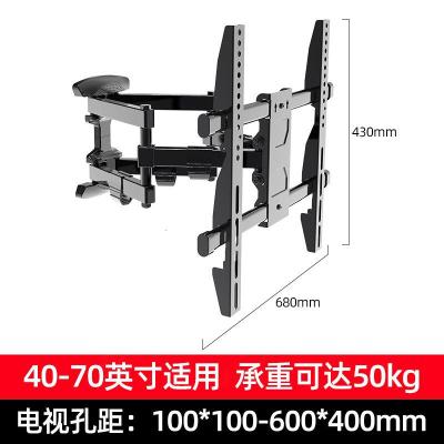 液晶电视挂架伸缩旋转显示器壁挂支架小米创维海信TCL55 65寸通用 加强六臂款40-70英寸(45度角旋转)