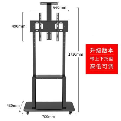 电视支架落地式电视移动推车立式一体机32-110英寸小米/海信/通用 升级款40-75英寸(承重150公斤)