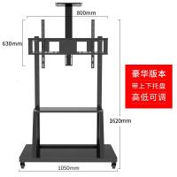 电视支架落地式电视移动推车立式一体机32-110英寸小米/海信/通用 豪华款50-100英寸(承重220公斤)