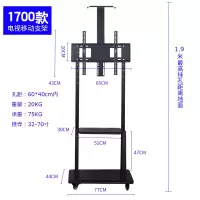 电视支架通用落地移动架子32寸55寸65寸液晶显示器挂架落地式推车 1700款(32-65寸电视)