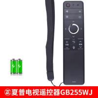 适用 夏普电视遥控器原装原厂RC-B200 GB253 255 257WJ lcd ㊣夏普电视遥控器GB255WJ+电池