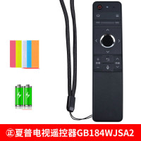 适用 夏普电视遥控器原装原厂RC-B200 GB253 255 25 ㊣夏普电视遥控器GB184WJSA2+电池+硅胶套