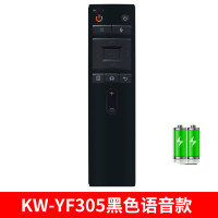 适用康佳液晶电视机遥控器原装型万能通用KK-Y378 Y378A Y378C KW-Y KW-YF305黑色语音款+电池
