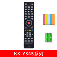 适用康佳液晶电视机遥控器原装型万能通用KK-Y378 Y378A Y378C KW-Y KK-Y345系列+电池+硅胶套