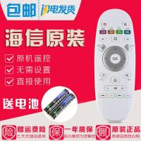 原装海信电视遥控器LED32N2600 LED39N2600 LED43N2600 49N2600