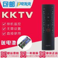 原装康佳KKTV电视遥控器KW-Y003S A48F A48U K43 K55 K55S U50