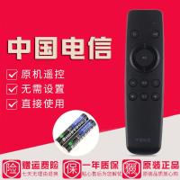 原装中国电信中兴ZTE ZXV10 B860A B860AV1.1网络机顶盒遥控器小