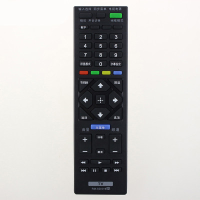 原装款索尼电视遥控器RM-SD019 KDL-32R330D KDL-42R380D
