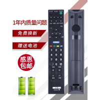 适用索尼液晶电视遥控器RM-SA021/022/023 KLV-46EX430遥控器