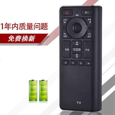 原装美祥适用LG动感应键盘3D语音智能电视遥控器AN-GR500 原型号