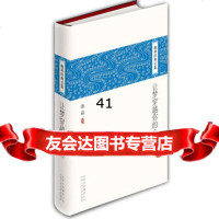 池莉经典文集:让梦穿越你的心池莉97830210734北京十月文 9787530210734