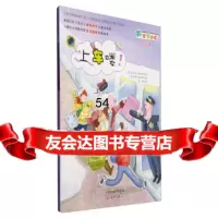 数学帮帮忙:上车喽!,[美]达芙妮·斯金纳;[美]杰瑞·史麦斯97 9787530757239